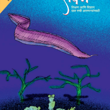 Issue 125